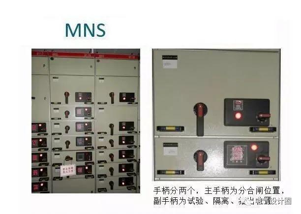 配電室中有哪些類型的低壓配電柜電壓？配電柜主要內(nèi)部組件是什么？