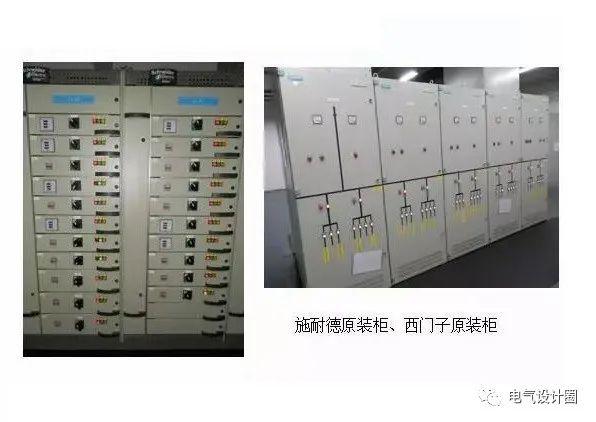 配電室中有哪些類型的低壓配電柜電壓？配電柜主要內(nèi)部組件是什么？