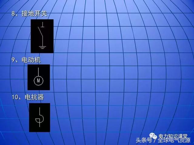 10kV中壓開關(guān)柜基礎(chǔ)知識，值得收集！