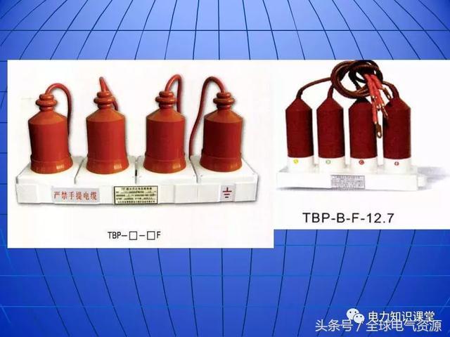 10kV中壓開關(guān)柜基礎(chǔ)知識，值得收集！