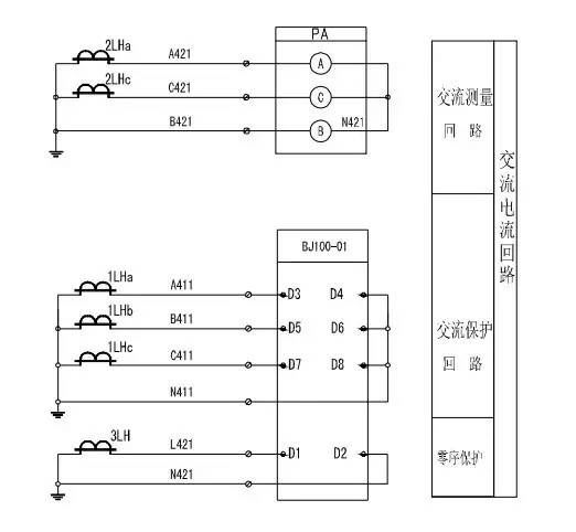 干貨開關(guān)柜二級電路知識和接線圖~