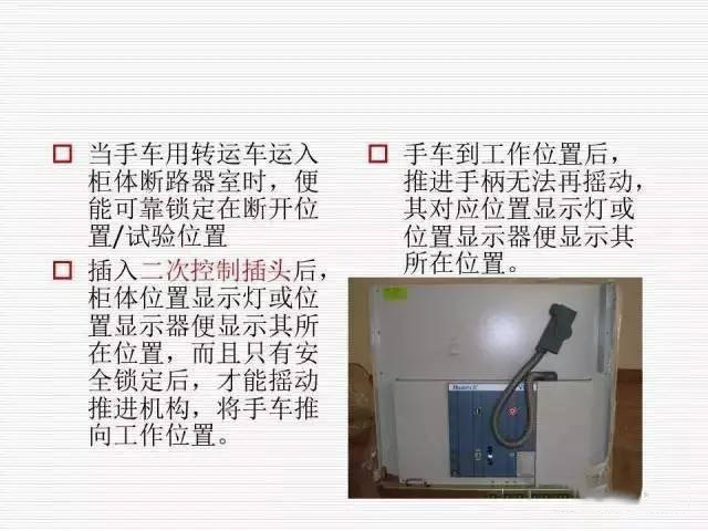 35KV高壓開關(guān)柜圖文說明，電力用戶一定要看！