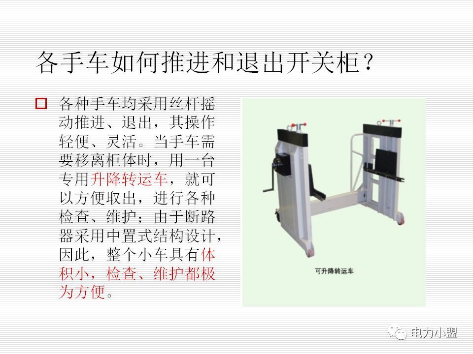 大約35kv高電壓開(kāi)關(guān)柜！