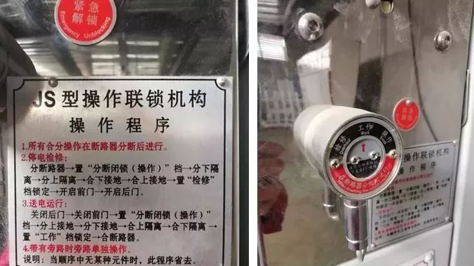 高壓開關柜配置知識，純干貨！