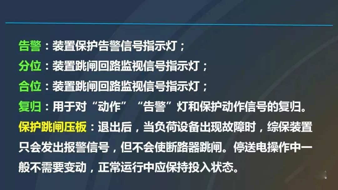 高電壓開關(guān)柜，超級(jí)詳細(xì)！