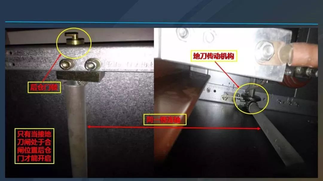 干貨|圖解說明高壓開關(guān)柜，超級(jí)詳細(xì)！