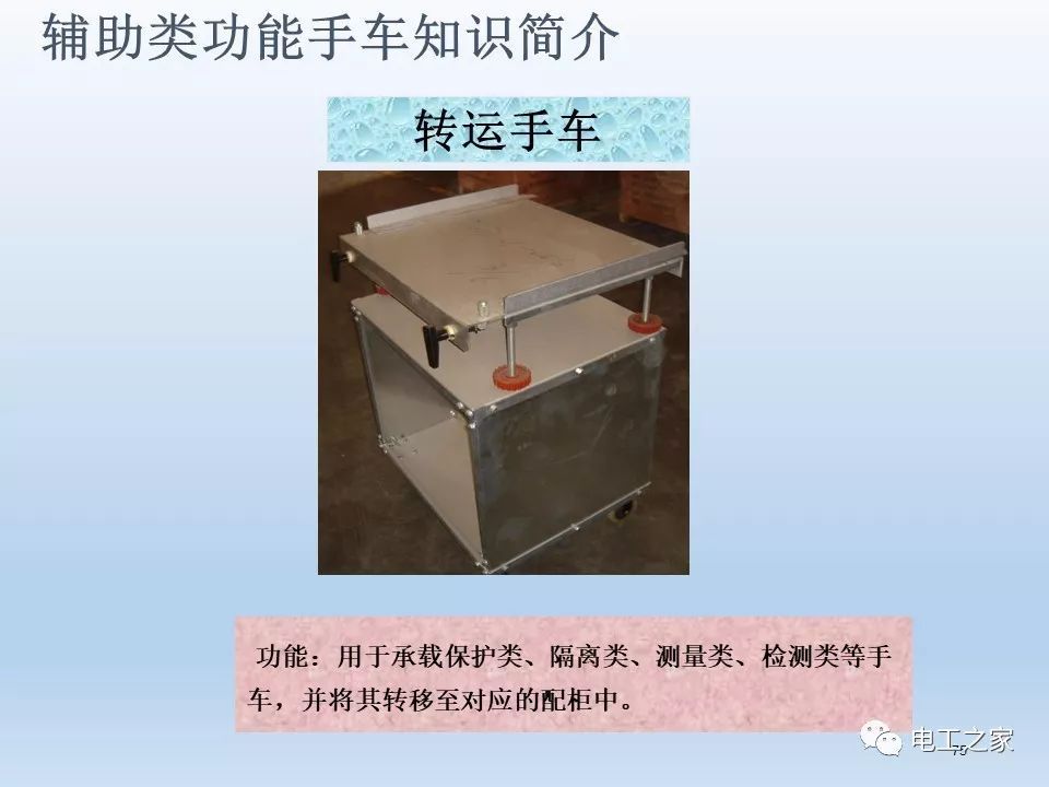 告訴我們KYN28開(kāi)關(guān)柜常用手工藝品