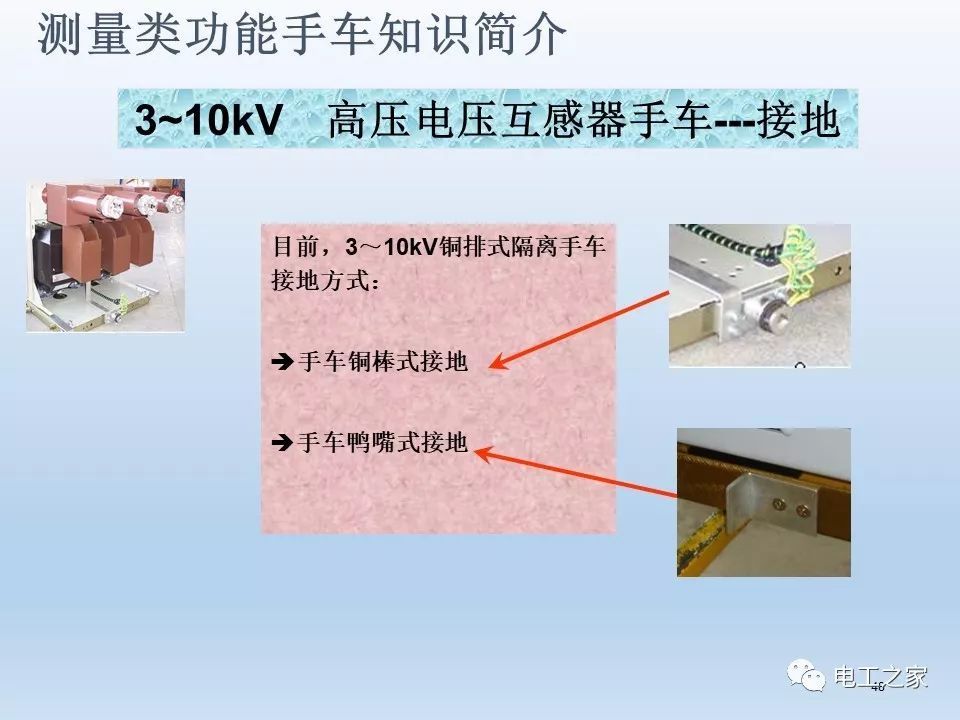 告訴我們KYN28開(kāi)關(guān)柜常用手工藝品