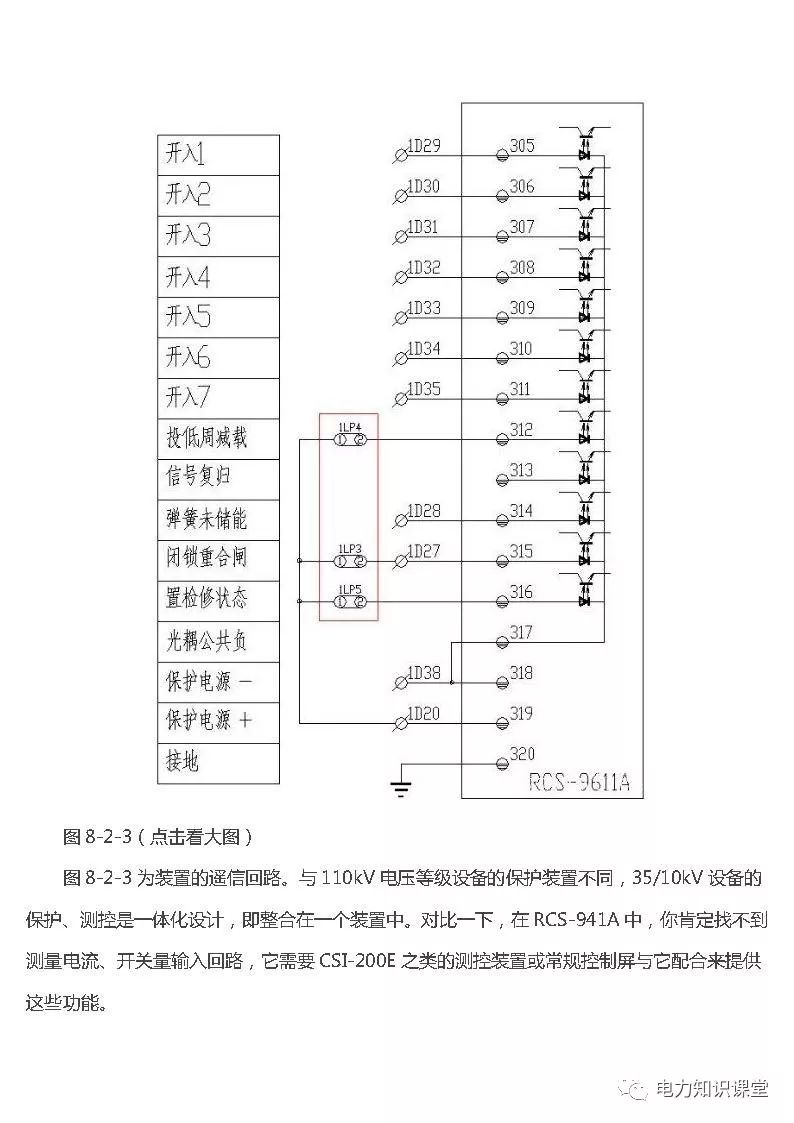 高低壓設(shè)置開(kāi)關(guān)柜組裝、加工和生產(chǎn)過(guò)程