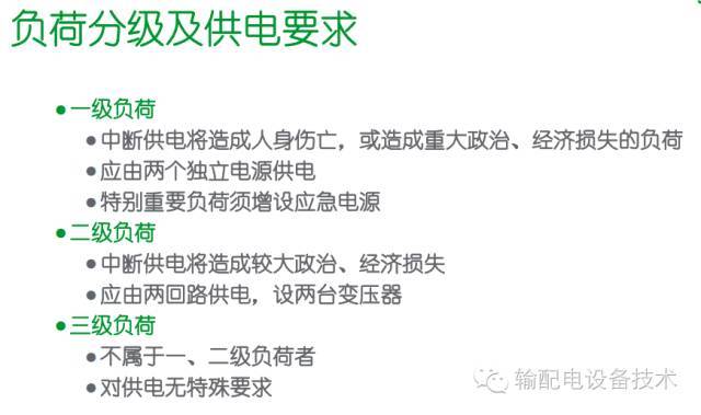 看過ABB的培訓后，讓我們來比較一下施耐德的開關柜培訓。