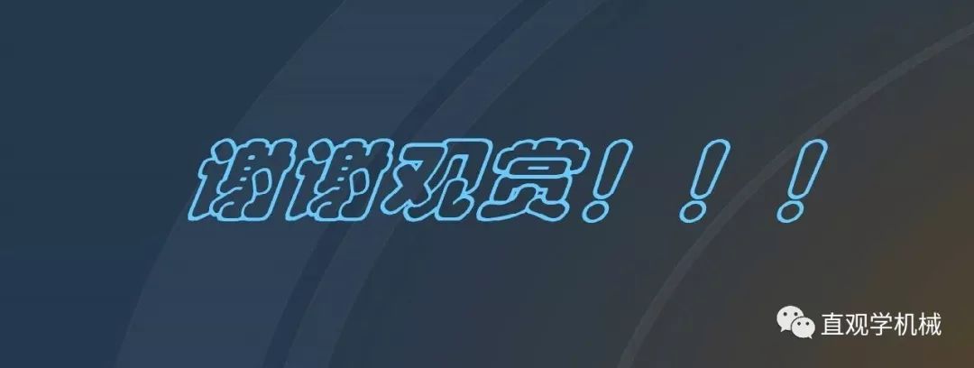 中國工業(yè)控制|高電壓開關(guān)柜培訓(xùn)課件，68頁ppt，有圖片和圖片，拿走吧！