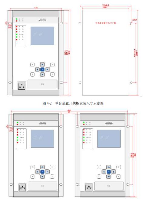 12 KV手車類型開關(guān)柜標(biāo)準(zhǔn)化設(shè)計定制方案(2019年版)