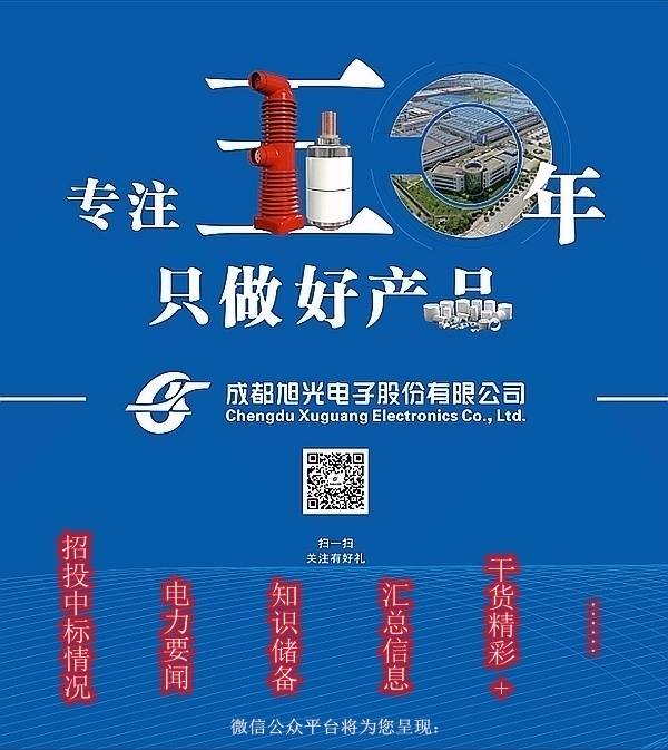 華南電網(wǎng)廣東2019-2020 10kV可拆卸式開關(guān)柜國家電網(wǎng)山東第一配電網(wǎng)國家電網(wǎng)寧夏19年物資協(xié)議庫流通標(biāo)準(zhǔn)