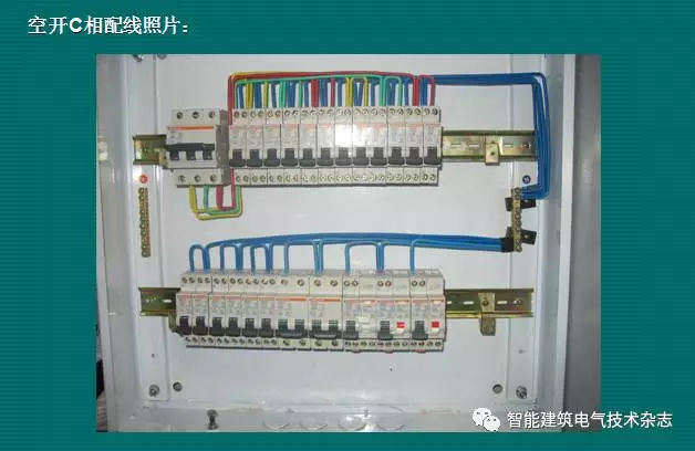 必須收集！配電箱內(nèi)部布線要求