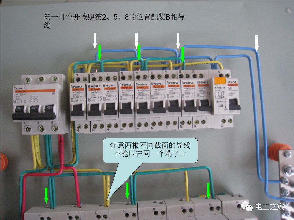 圖片和文字告訴你如何做好配電箱內(nèi)部布線