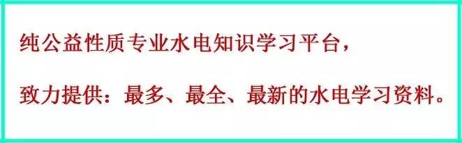 配電箱內(nèi)部結(jié)構(gòu)分析，這必須看到！