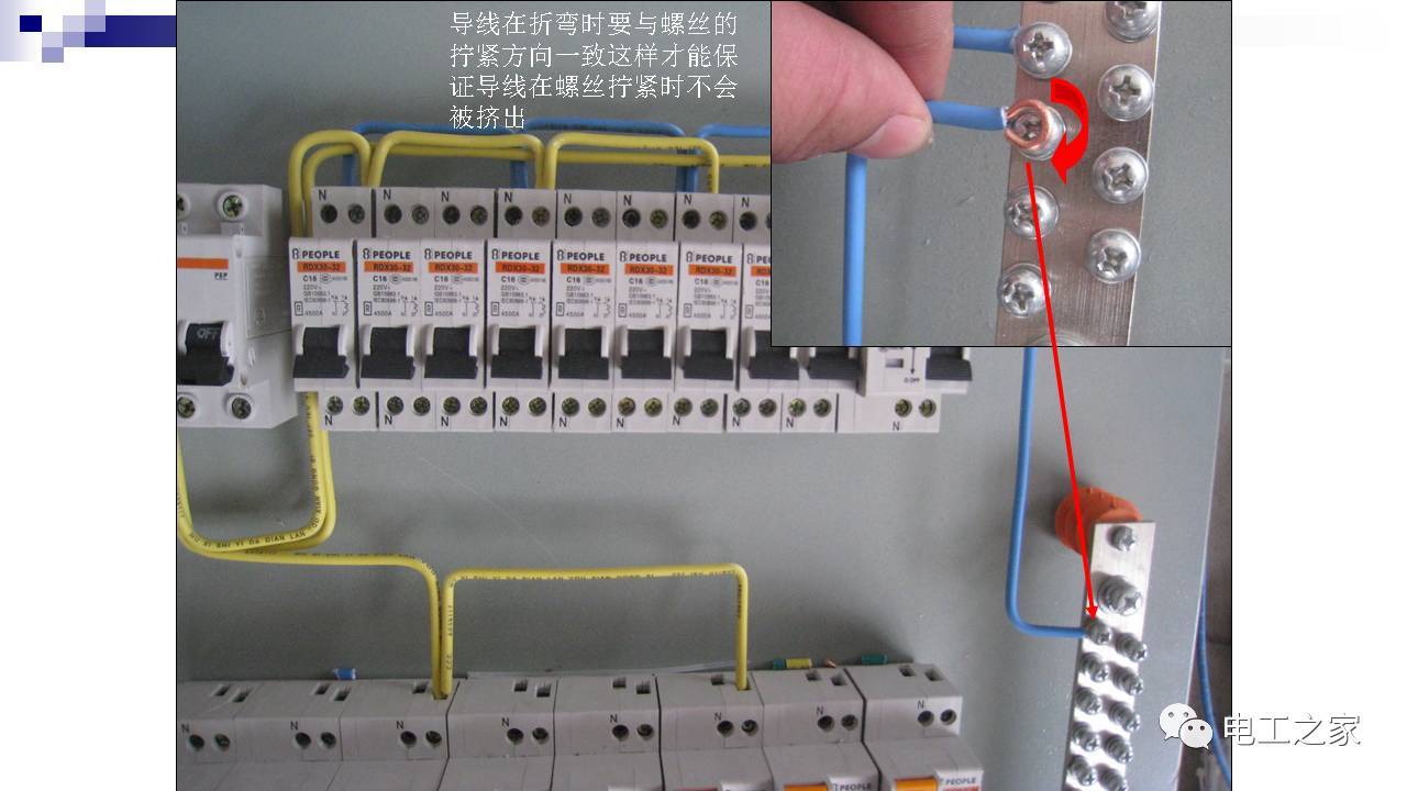 配電箱設(shè)計(jì)和安裝