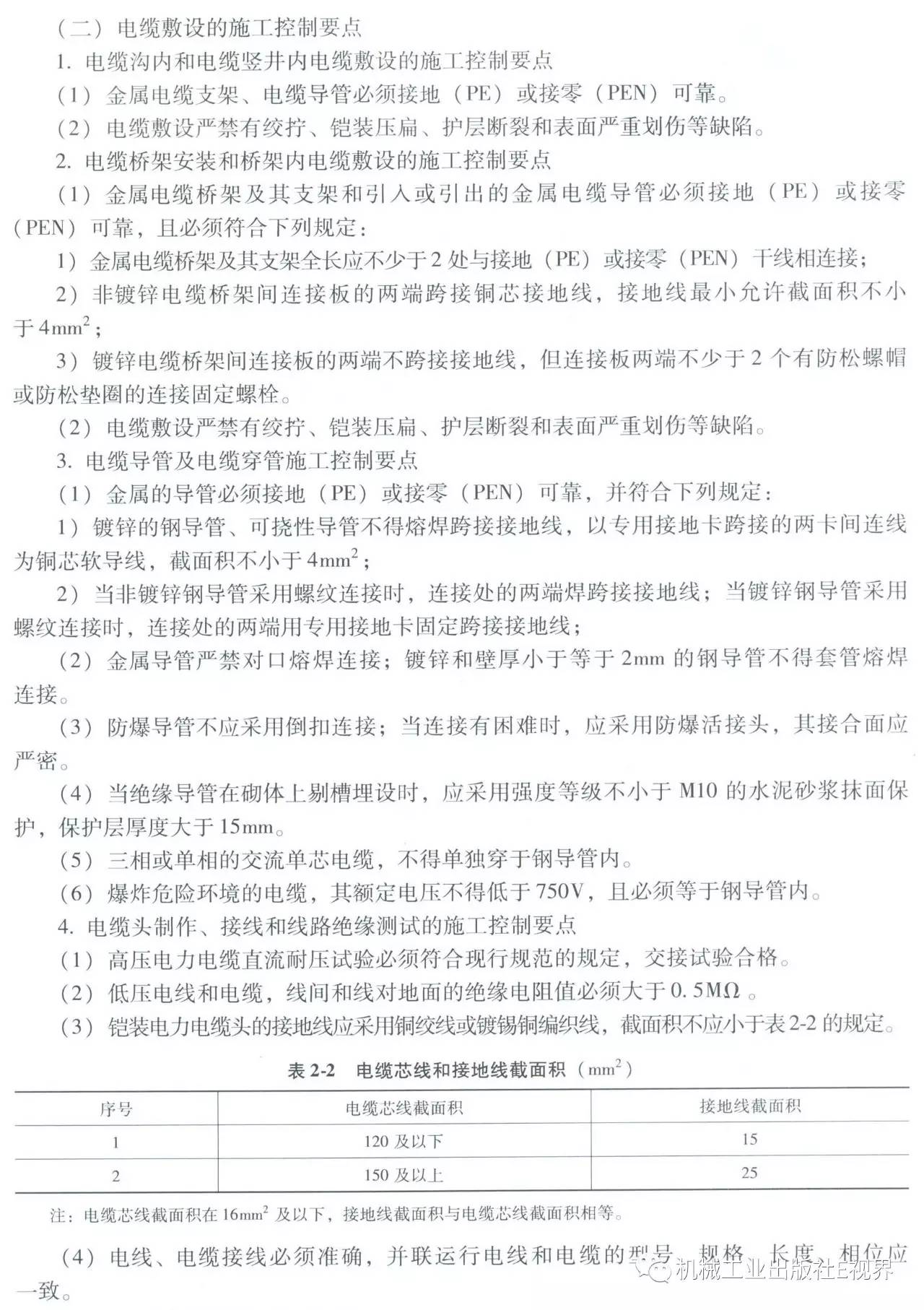 電工在開始之前可以安裝配電箱？WORD兄弟，首先告訴我配電箱和配電柜之間有什么區(qū)別？