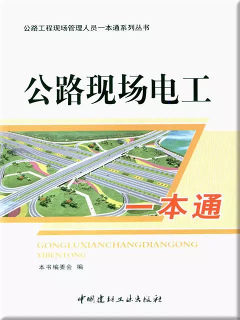 三級(jí)配電，二級(jí)保護(hù)，一機(jī)一閘一漏，一箱配電箱及施工要求