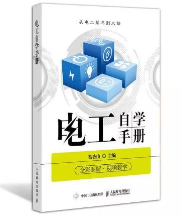 三級(jí)配電，二級(jí)保護(hù)，一機(jī)一閘一漏，一箱配電箱及施工要求