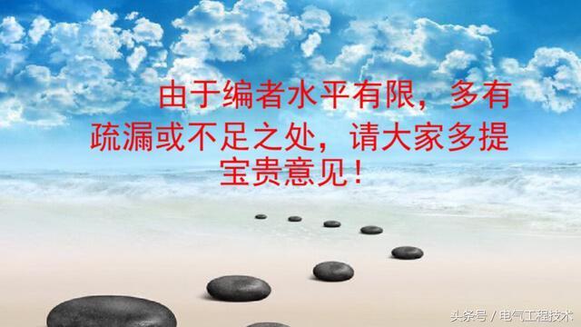 我在1級(jí)、2級(jí)和3級(jí)配電箱有什么樣的設(shè)備？如何配置它？你早就應(yīng)該知道了。