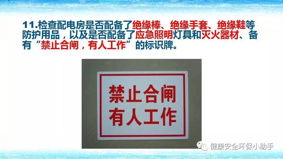 恐怖。工人檢修配電柜，1爆炸火花飛濺，瞬間悲劇......