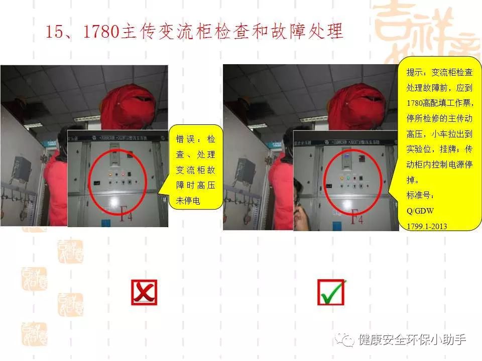 恐怖。工人檢修配電柜，1爆炸火花飛濺，瞬間悲劇......