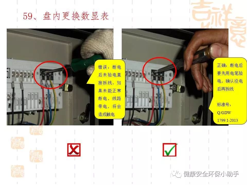 恐怖。工人檢修配電柜，1爆炸火花飛濺，瞬間悲劇......