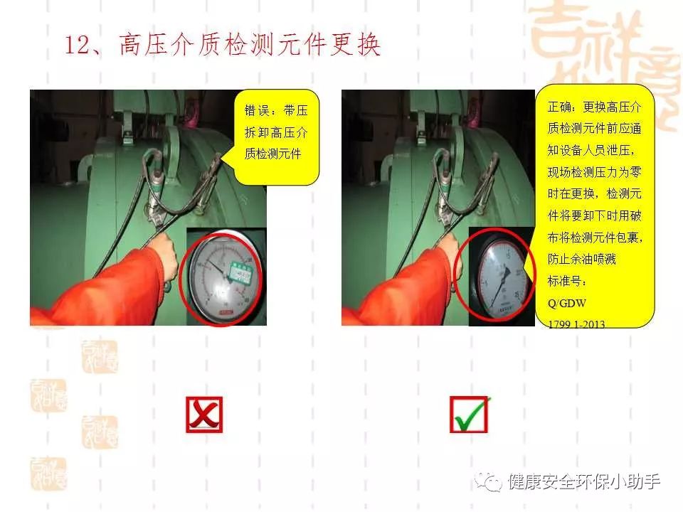 恐怖。工人檢修配電柜，1爆炸火花飛濺，瞬間悲劇......