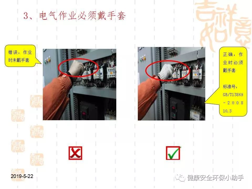 恐怖。工人檢修配電柜，1爆炸火花飛濺，瞬間悲劇......