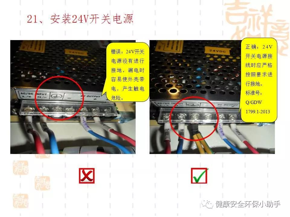 恐怖。工人檢修配電柜，1爆炸火花飛濺，瞬間悲劇......