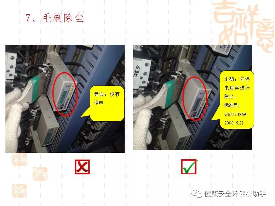 恐怖。工人檢修配電柜，1爆炸火花飛濺，瞬間悲劇......