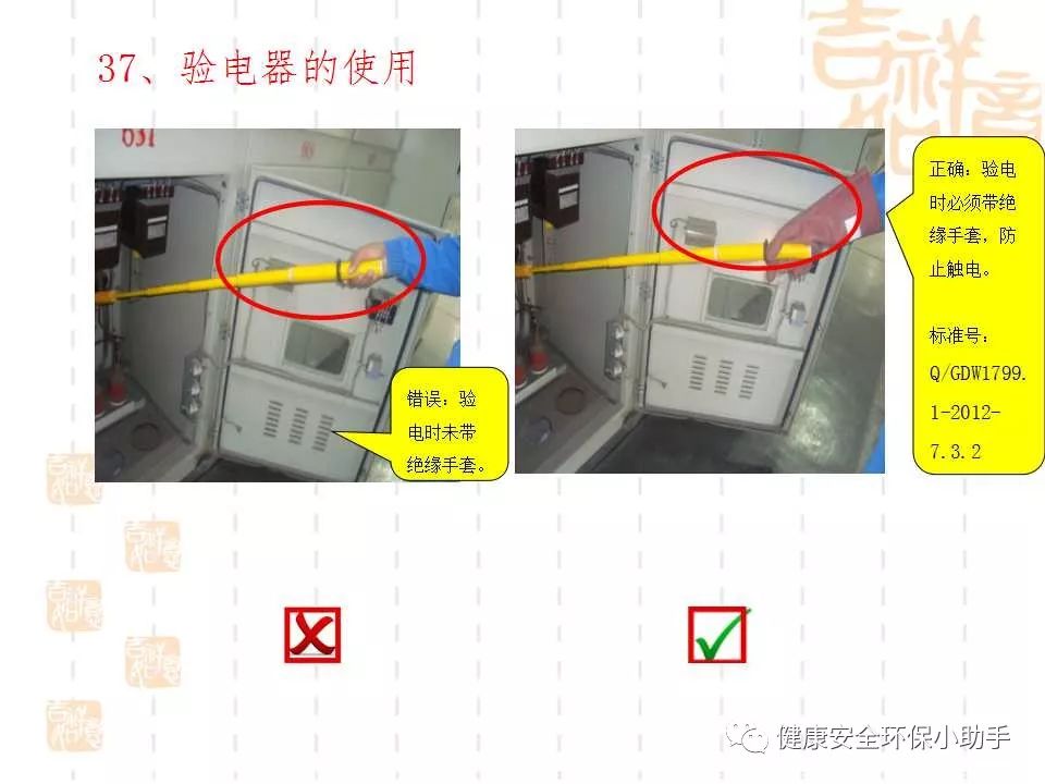 恐怖。工人檢修配電柜，1爆炸火花飛濺，瞬間悲劇......