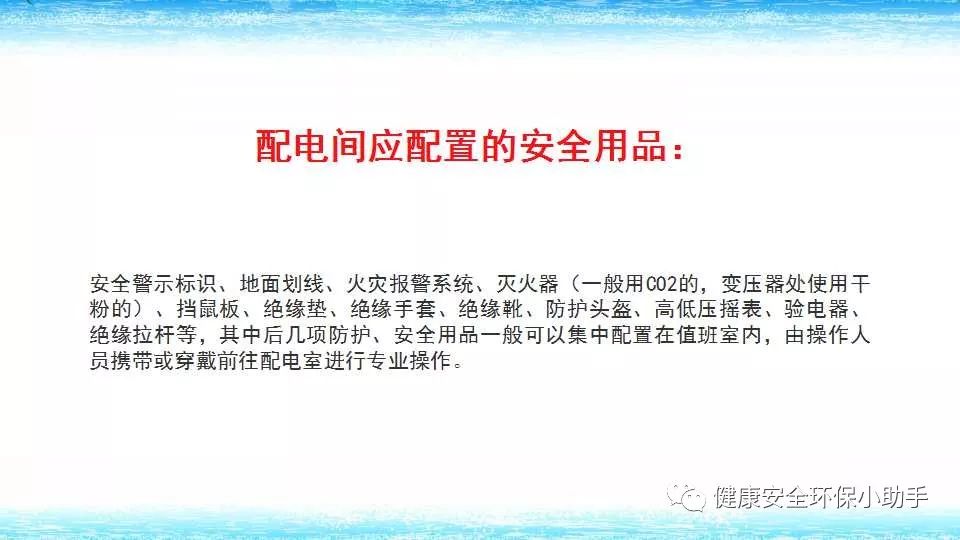 恐怖。工人檢修配電柜，1爆炸火花飛濺，瞬間悲劇......