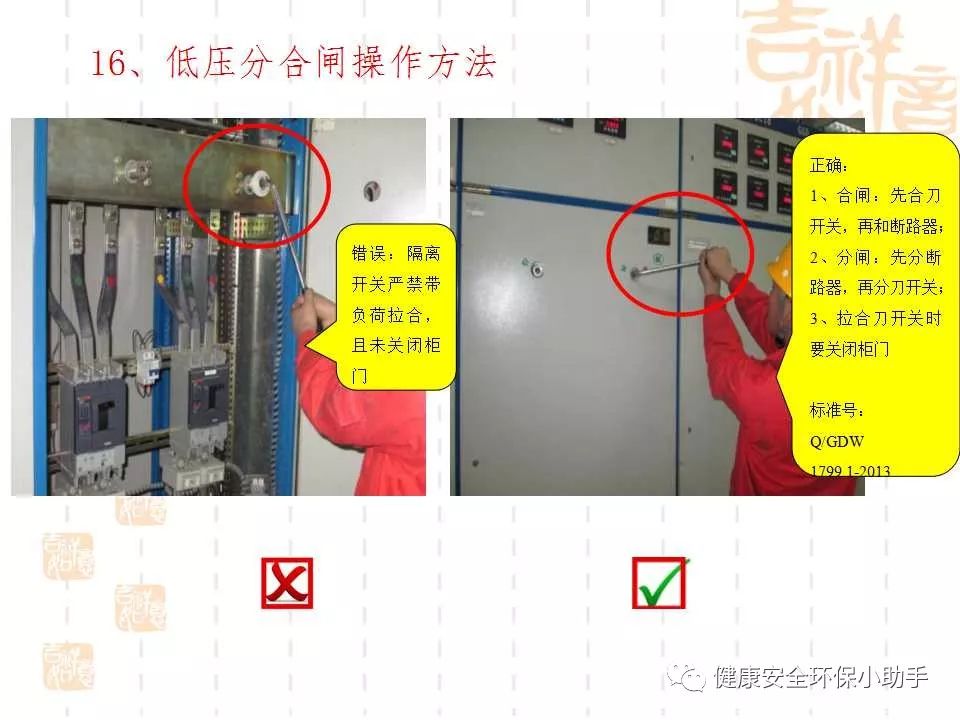 恐怖。工人檢修配電柜，1爆炸火花飛濺，瞬間悲劇......