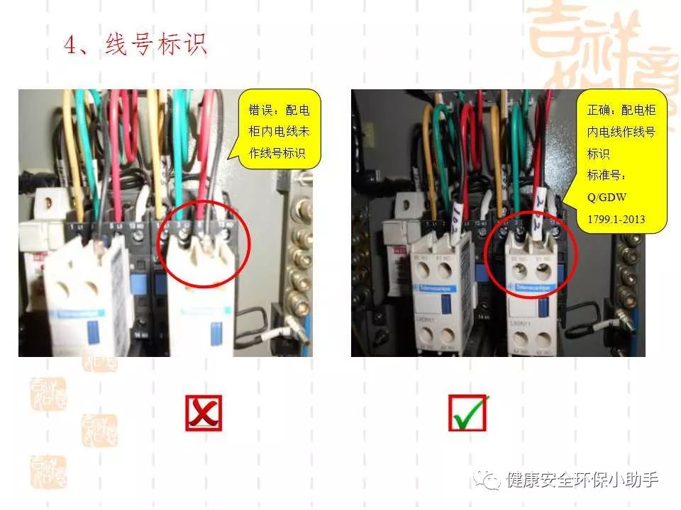 恐怖。工人檢修配電柜，1爆炸火花飛濺，瞬間悲劇......