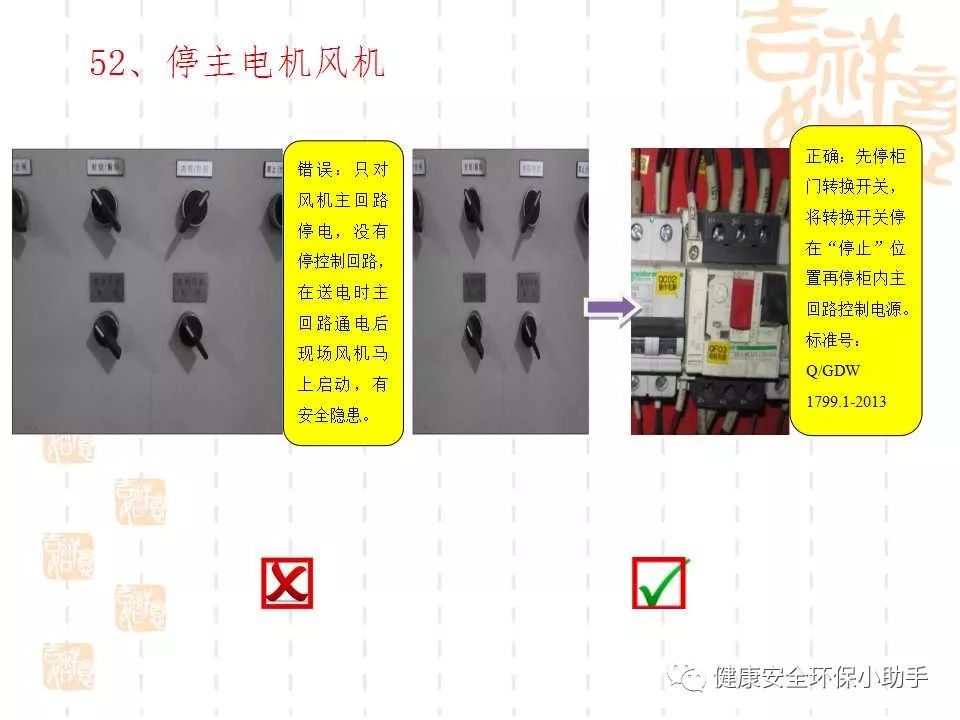 恐怖。工人檢修配電柜，1爆炸火花飛濺，瞬間悲劇......