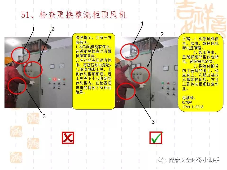 恐怖。工人檢修配電柜，1爆炸火花飛濺，瞬間悲劇......