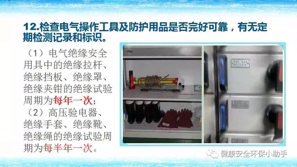 恐怖。工人檢修配電柜，1爆炸火花飛濺，瞬間悲劇......