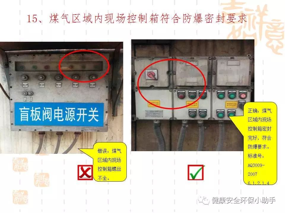 恐怖。工人檢修配電柜，1爆炸火花飛濺，瞬間悲劇......