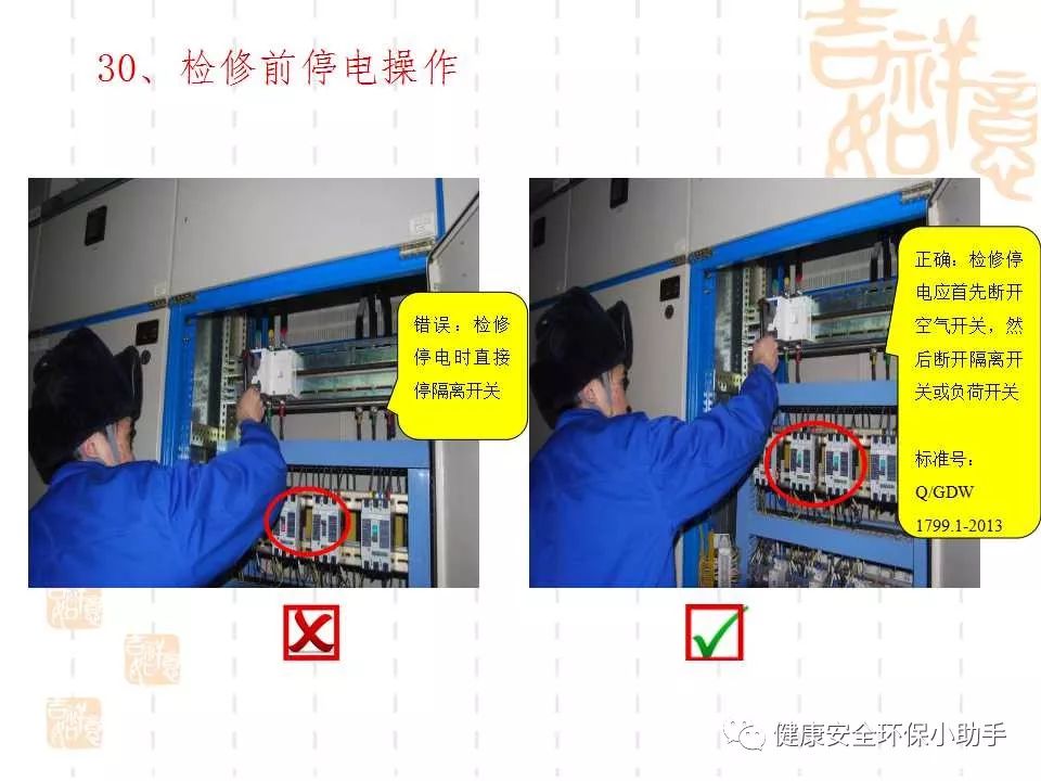 恐怖。工人檢修配電柜，1爆炸火花飛濺，瞬間悲劇......