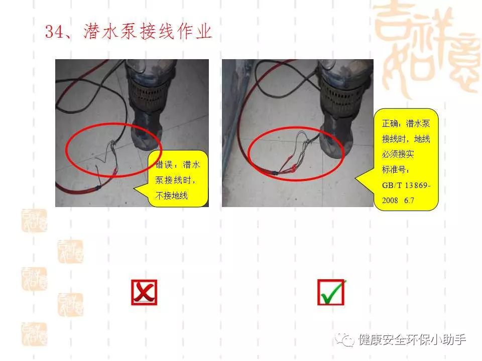 恐怖。工人檢修配電柜，1爆炸火花飛濺，瞬間悲劇......