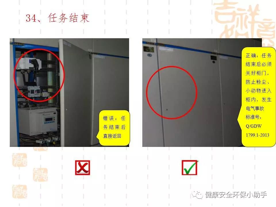 恐怖。工人檢修配電柜，1爆炸火花飛濺，瞬間悲劇......