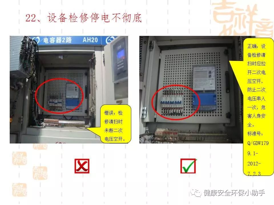 恐怖。工人檢修配電柜，1爆炸火花飛濺，瞬間悲劇......