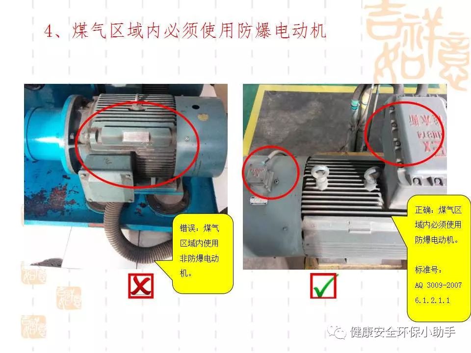 恐怖。工人檢修配電柜，1爆炸火花飛濺，瞬間悲劇......