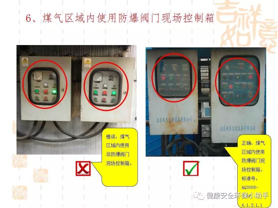 恐怖。工人檢修配電柜，1爆炸火花飛濺，瞬間悲劇......