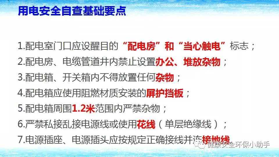 恐怖。工人檢修配電柜，1爆炸火花飛濺，瞬間悲劇......