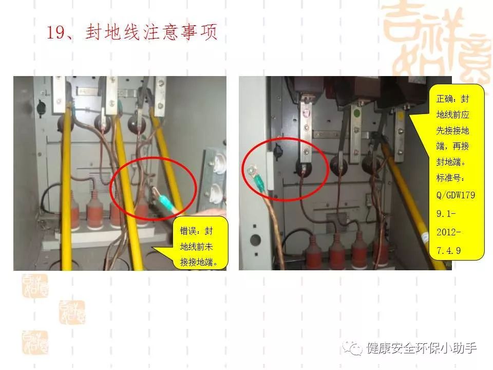 恐怖。工人檢修配電柜，1爆炸火花飛濺，瞬間悲劇......