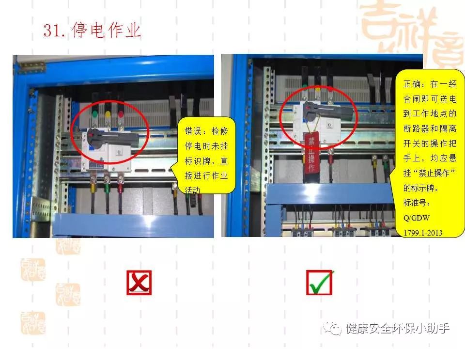 恐怖。工人檢修配電柜，1爆炸火花飛濺，瞬間悲劇......