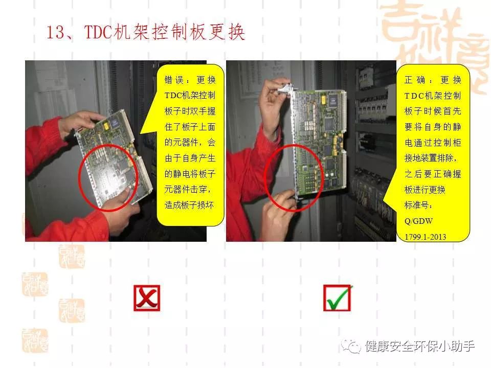 恐怖。工人檢修配電柜，1爆炸火花飛濺，瞬間悲劇......